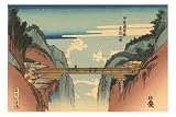 Japanese Woodblock, Bridge Premium Poster Print, 16x24