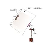 ファーステック マグネット付セーフティガード ECE-CSP310