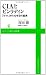 CIAとビンラディン ~「9・11」から10年目の真実~ (ワニブックスPLUS新書) 4847060415 JPEG画像(小)