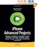 iPhone Advanced Projects