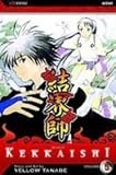 Kekkaishi 5