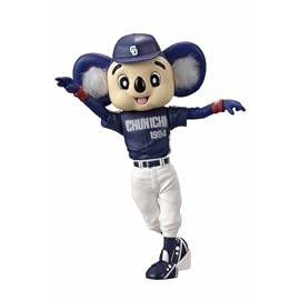 フリーダムスター ドアラ ビジター