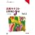 合格テキスト 日商簿記3級Ver.6.0 (よくわかる簿記シリーズ)