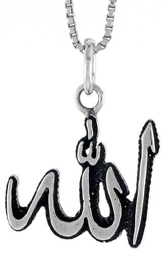 19 mm Sterling Silver Word of Allah Pendant