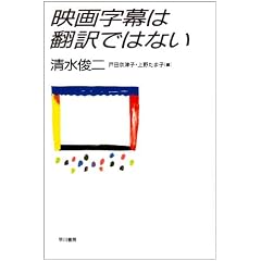 �f�掚���͖|��ł͂Ȃ�