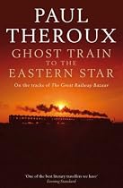 Ghost Train to the Eastern Star: On the Tracks of 'The Great Railway Bazaar'