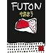 FUTON (�u�k�Е���)