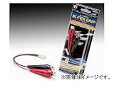 サインハウス スーパーグリップ 充電器関連パーツ 00046337