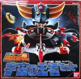 超合金魂 GX-04S UFOロボグレンダイザー 宇宙の王者セット