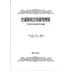 ��ʎ��̖����ٔ���W ��38�� �����E�����
