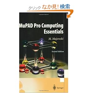 【クリックでお店のこの商品のページへ】MuPAD Pro Computing Essentials: Miroslaw Majewski: 洋書