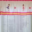 Ballet Dancers Valance Muiltiple