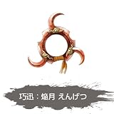 ブレイドクロニクル スターターパッケージ