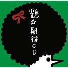 ����CD(��������)