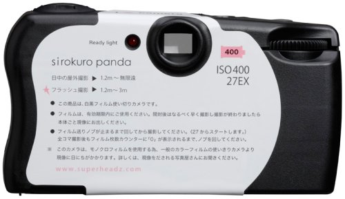 Cover image : 【使いきりモノクロカメラ シロクロパンダ】モノクロ写真が簡単に楽しめる！白黒のフィルム写真なら風景だってアートになる。キュートなパンダだからプレゼントにも最適。(PowerShovel)
