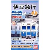 Bトレインショーティー伊豆急行 8000系2両セット『1』