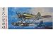 1/72 C26 �뎮���^���� ��6�͑�