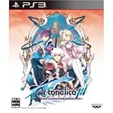 Ar tonelico III: Sekai Shuuen no Hikigane wa Shoujo no Uta ga Hajiku