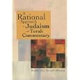A Rational Approach to Judaism and Torah Commentary by Israel Drazin