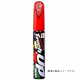 99工房 タッチアップペン M－7570 ＃28W ラディアントエボニーマイカ