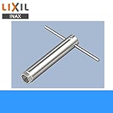 [INAX]立水栓締付工具(T型レンチ)KG-2【LIXILリクシル】 [その他]