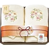 『お返し 香典返し 法事 引き出物などに人気の商品』　素材の匠　泉州織　四方額シルク混綿毛布(毛羽部分）2P　【掛け紙・包装可】