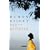 Der Betr�ger: Roman