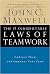 The 17 Indisputable Laws of Teamwork