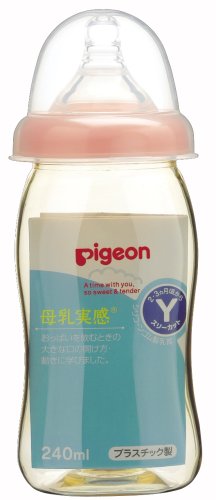 ピジョン哺乳瓶 母乳実感 プラスチック製 240mlピンク