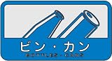 ʬÊÌ¥·¡¼¥ëC ¥Ó¥ó¡¦¥«¥ó SC-16