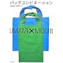 �o�b�O�R���r�l�[�V���� UMAMI�~MIDORI