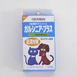 現代製薬　ガルシニア　プラスの画像