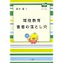 ������ �P�ӂ̗��Ƃ��� (�N���X�R�t�@�C��)