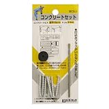 Bigman(ビッグマン) コンクリートSET4×32mm BCS-2