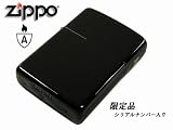 1000個限定アーマーzippoライター ジッポー ブラックホール N8チタンコーティング 金タンク
