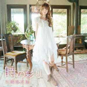 時の彩りのJPEG画像
