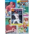 Pete Rose 20-card set with 2-piece acrylic case