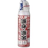 防犯用マスタードカラースプレー 護身護金