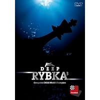 Deep Rybka 3 World Chess Champion for Multiprocessor PC