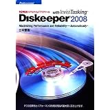 Diskeeper 2008 Professional