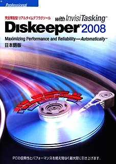 Diskeeper 2008 Professional