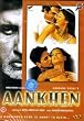 Aankhen [UK Import]