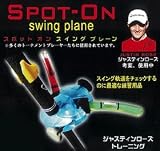 練習器具 スポットオンの画像