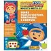 Team Umizoomi: Sorting, Classification & Reasoning Pre-K Math Kit (Playground Heroes) by Nickelodeon
