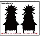 DEATHNOTE �ǥ��Ρ��� �ꥢ��ե����奢���쥯����� �Ρ��ޥ�10�糧�å�(���顼5��+�ݲ�5��)