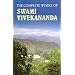 Complete Works of Swami Vivekananda 8 Vol. set