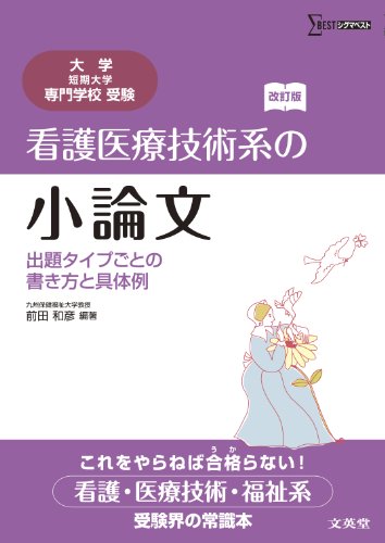 ʸ��Ʋ �Ǹ���ŵ��ѷϤξ���ʸ<������> ���꥿���פ��Ȥν����ȶ����� ��� û����� ����ع����� 9784578250074 �μ̿�