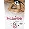 The sexiest . . strippers . . on Amazon!  Take it all . . off! *