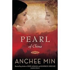 Pearl of China