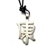 Feng Shui Good Health Pewter Pendant with Adjustable Cord Necklace